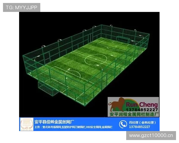 足球比赛规则详解与赛事进行中的关键判定标准解析